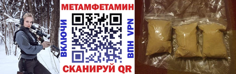 АМФЕТАМИН 97%  KRAKEN как зайти  Бор 