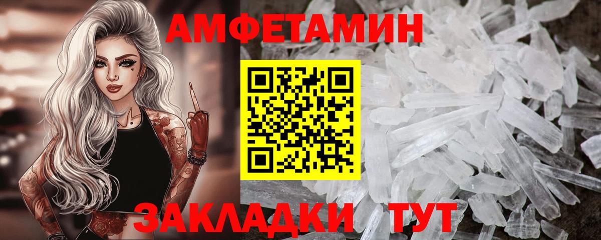 Бор  АМФ  Вход с VPN  Amphetamine Premium  Amphetamine 