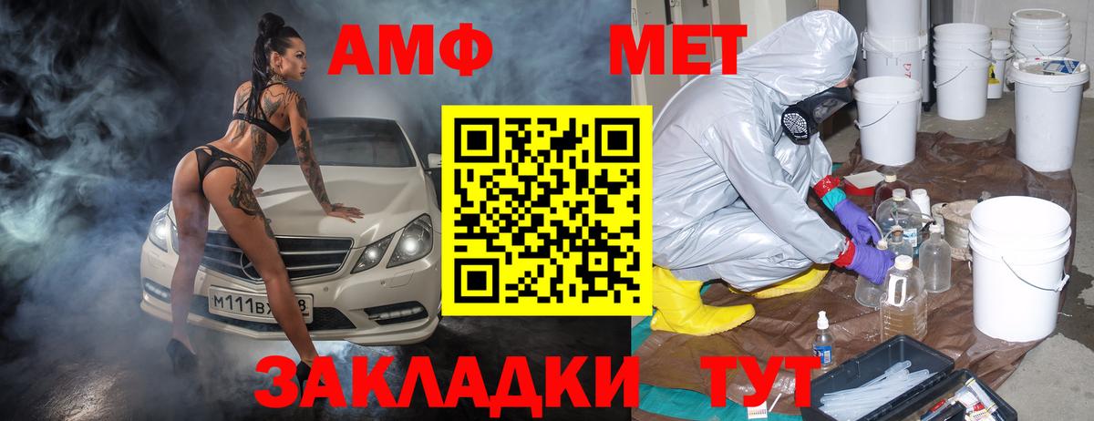 АМФ Premium Бор
