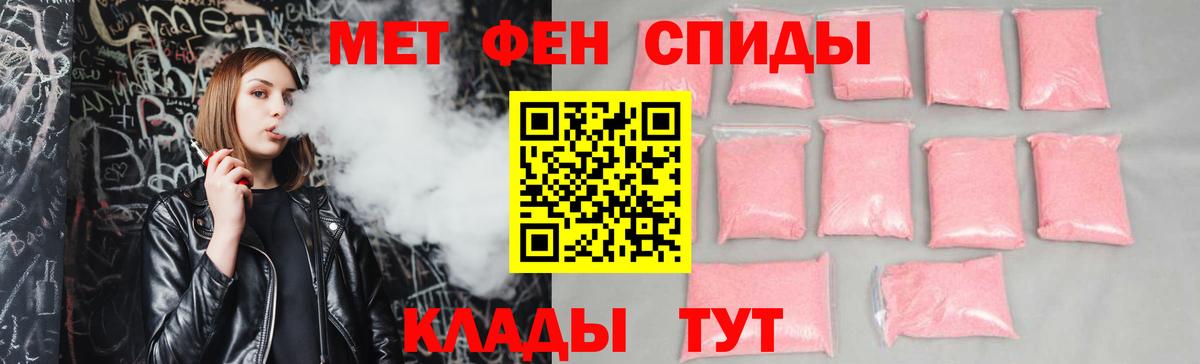 АМФ Premium  АМФ  Амфетамин  Бор 