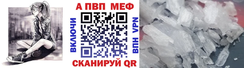 A PVP VHQ  Бор 