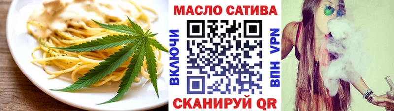 купить наркотики сайты  Бор  Печенье с ТГК марихуана 