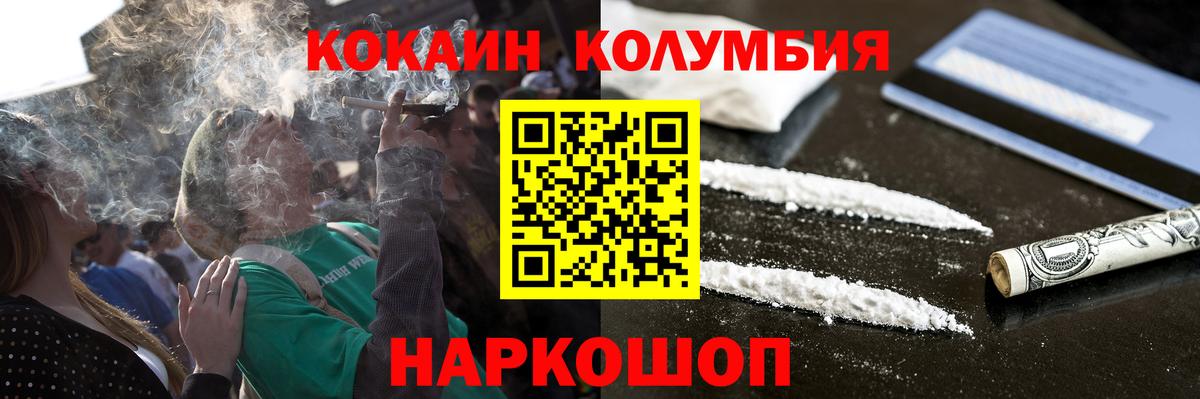 Cocaine Боливия Бор