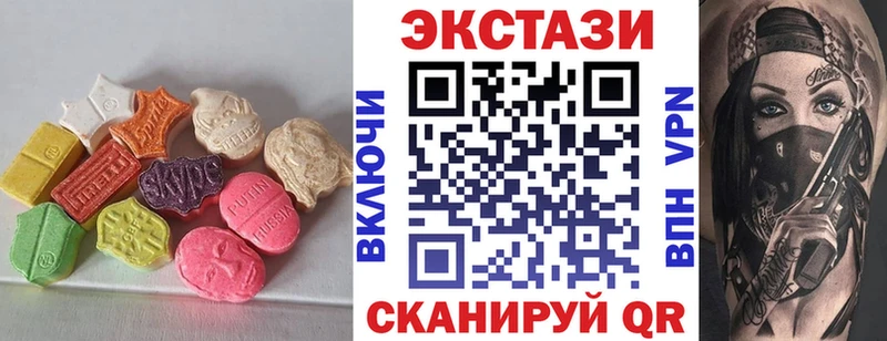 Ecstasy XTC  Бор 