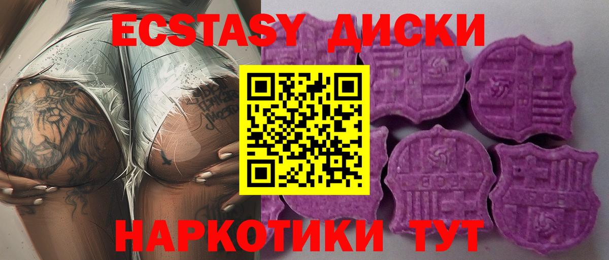 Экстази louis Vuitton  цена   Бор  Вход с VPN  ЭКСТАЗИ TESLA  Экстази 