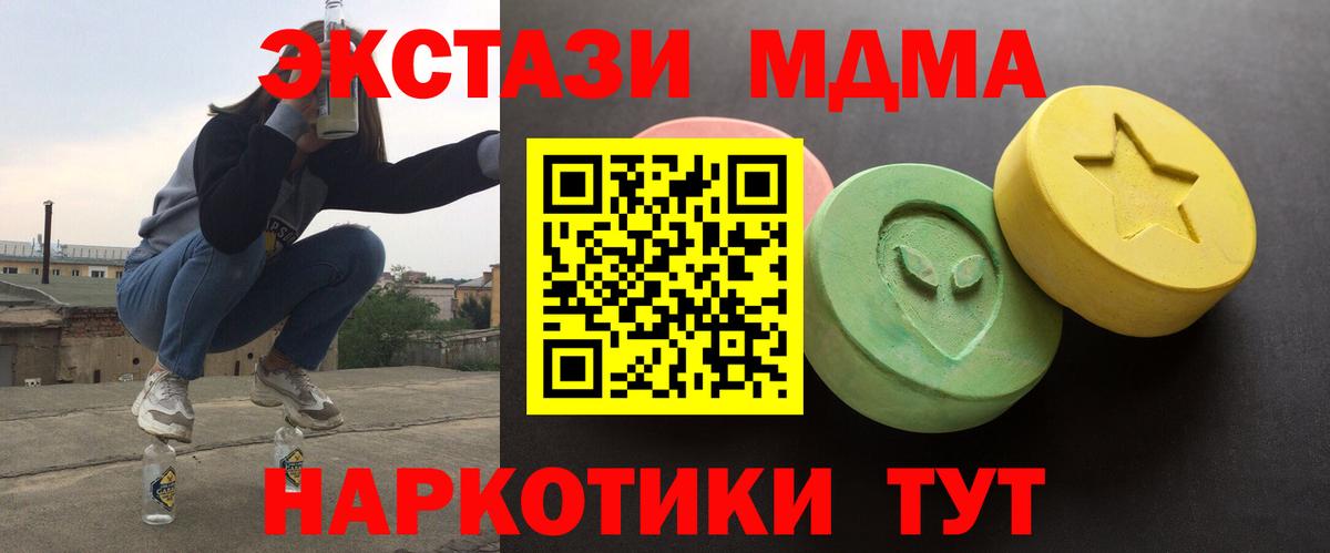 Бор  Гашиш  МЕФ кристаллы  LSD-25  КОКАИН  Конопля  Мефедрон   АМФЕТАМИН кристаллы  МАРИХУАНА 