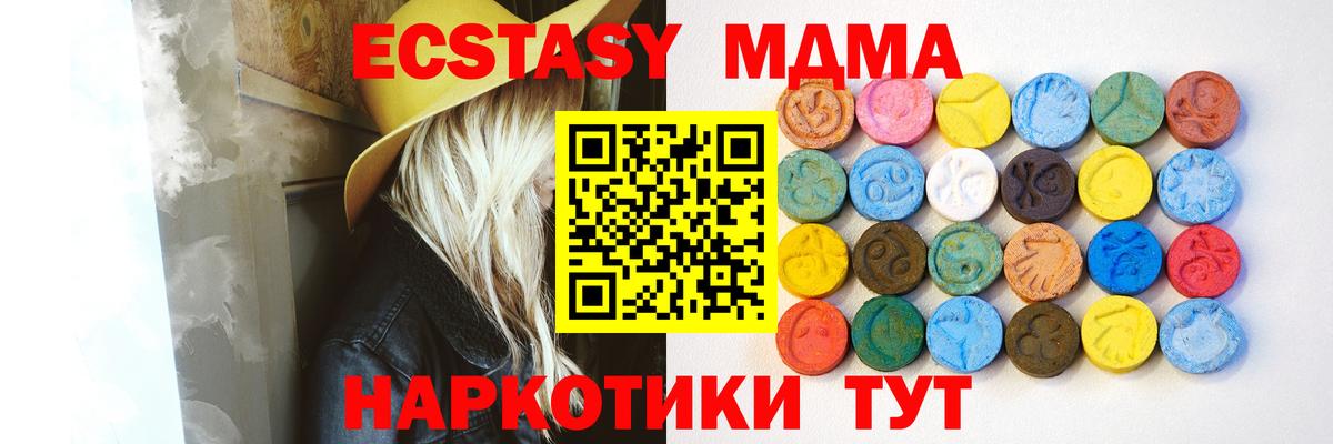 ЭКСТАЗИ mix Бор