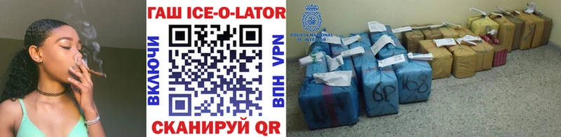 мориарти Telegram  Бор  ГАШ VHQ 