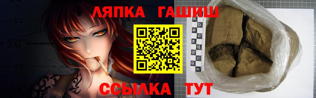 ГАШИШ убойный Бор