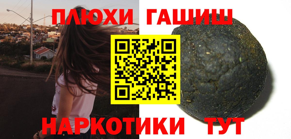 ГАШ убойный  ГАШ Изолятор  ГАШИШ  Бор 