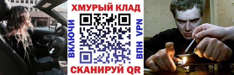 мега рабочий сайт  Бор  Героин афганец  купить наркотик 