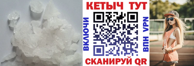 нарко площадка состав  Бор  КЕТАМИН ketamine 