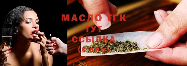 мефедрон мука Белокуриха