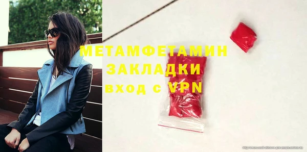 прущая мука Богородицк