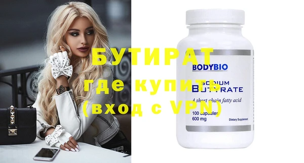 прущая мука Богородицк