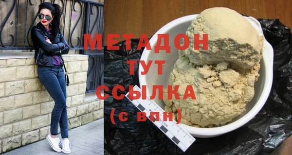 прущая мука Богородицк