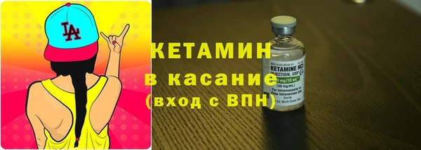прущая мука Богородицк
