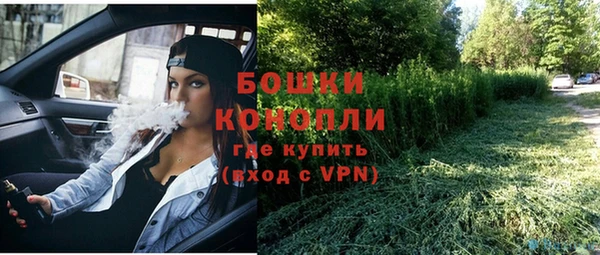 герыч Белоозёрский