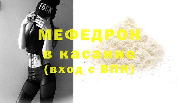 шишки Богданович