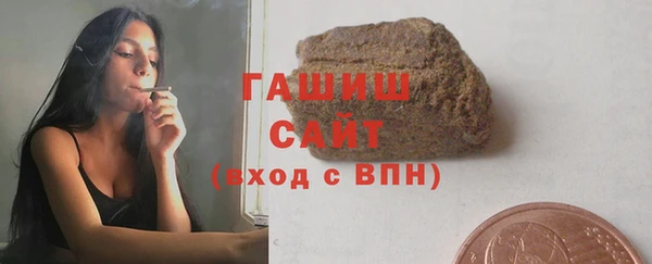 прущая мука Богородицк