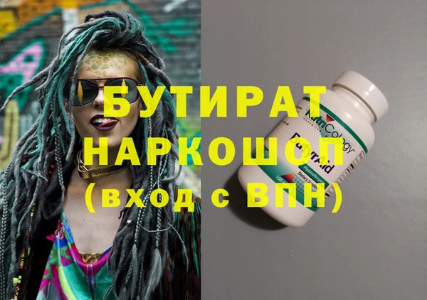 прущая мука Богородицк