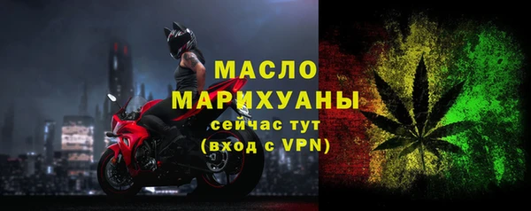 шишки Богданович