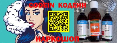 кокаин колумбия Владикавказ