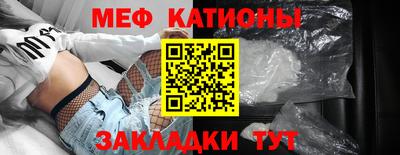 соль ск Волжский