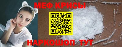 ECSTASY Волгодонск