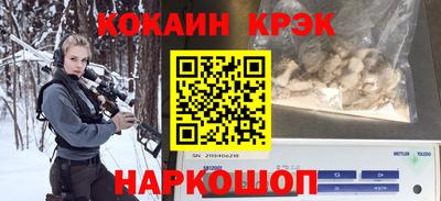 кокаин колумбия Владикавказ