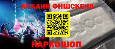 кокаин колумбия Владикавказ