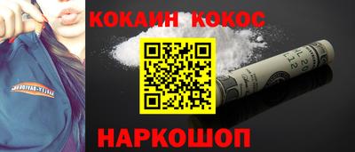 кокаин колумбия Владикавказ