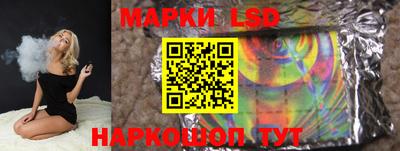 наркотики Волжск