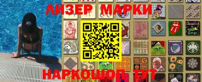 соль ск Волжский