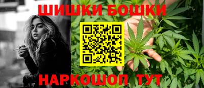 соль ск Волжский