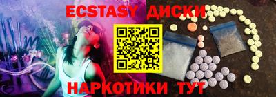 МДМА Владимир
