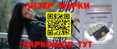 наркотики Волжск