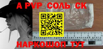 гидропоника Владивосток