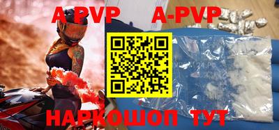 наркотики Волжск