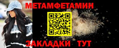 гидропоника Владивосток