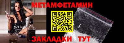 гидропоника Владивосток