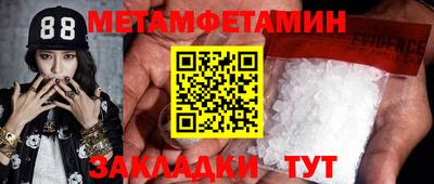 гидропоника Владивосток
