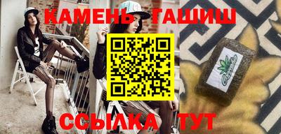 соль ск Волжский