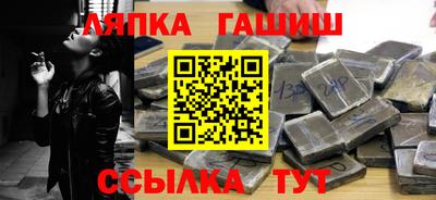 гидропоника Владивосток