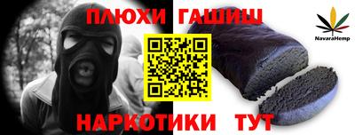 наркотики Волжск