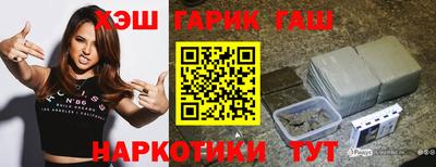 соль ск Волжский