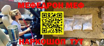 соль ск Волжский