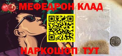 соль ск Волжский