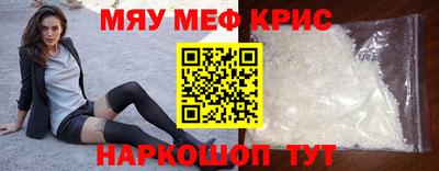 соль ск Волжский