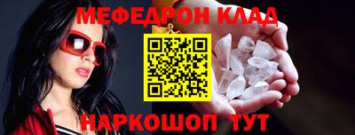 кокаин премиум Гатчина